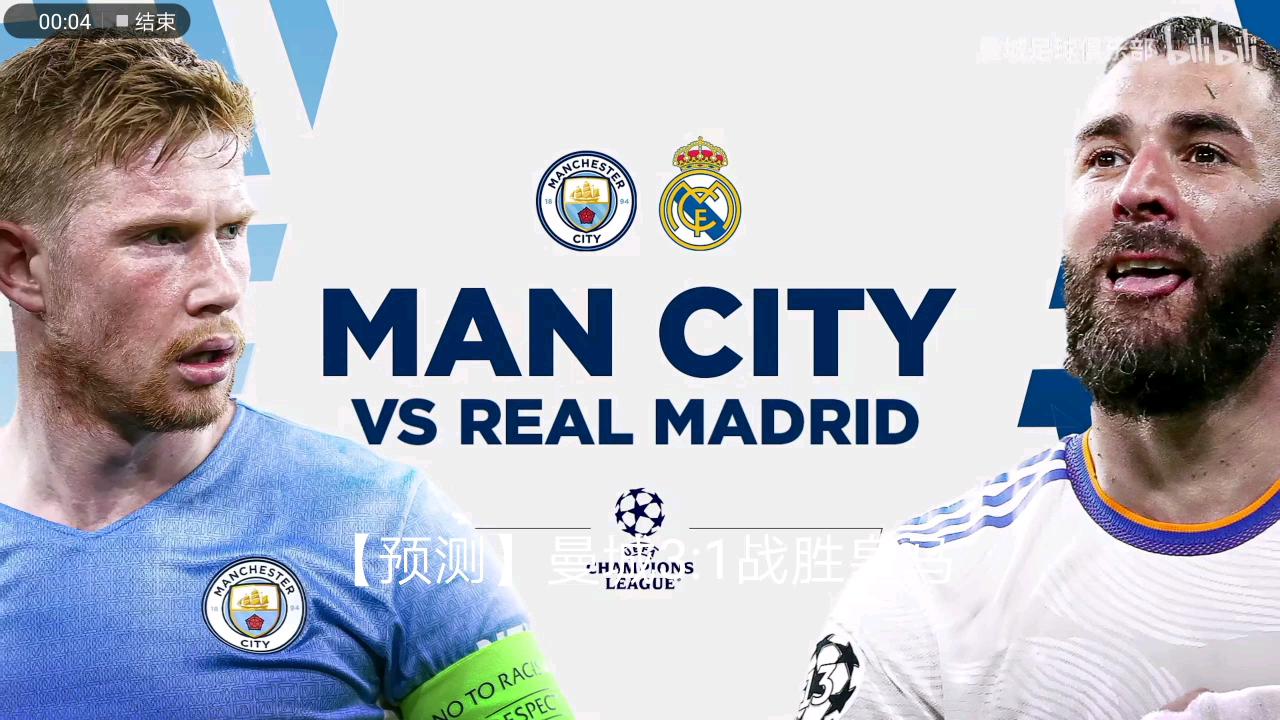 加之赛场上 加之赛场上